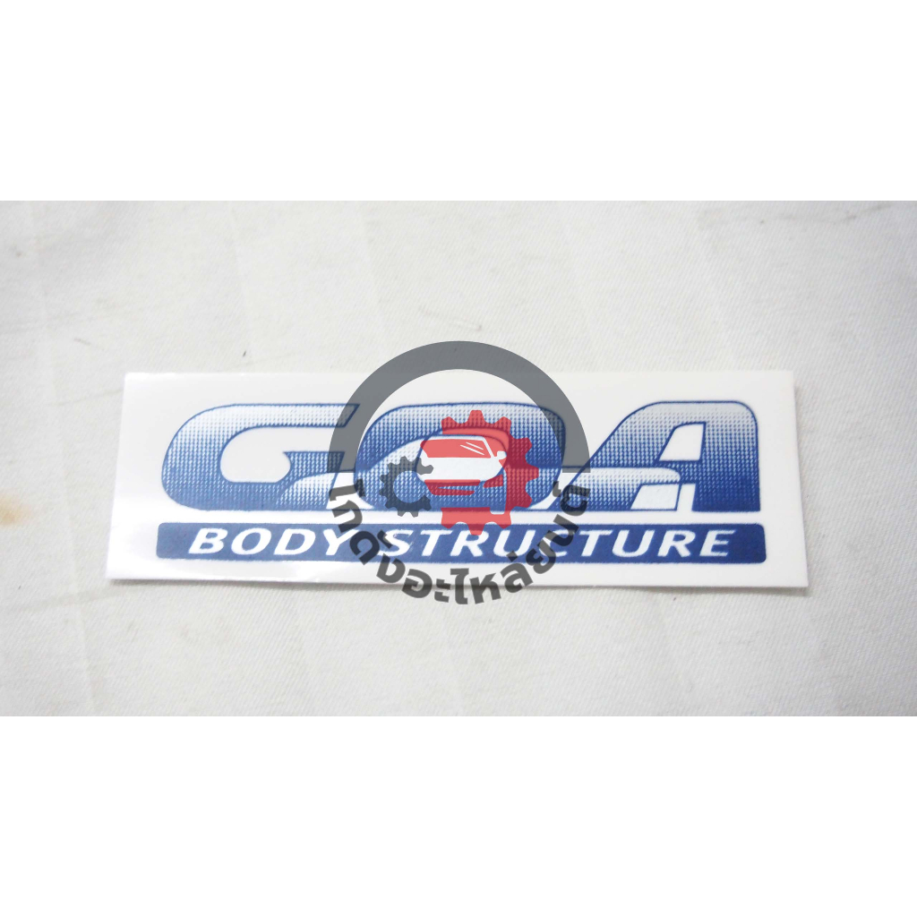 สติ๊กเกอร์ ติดฝาท้าย โตโยต้า ไทเกอร์ ปี 1998-2003 "GOA" TOYOTA TIGER 1998-2003 โกดังอะไหล่ยนต์ อะไหล