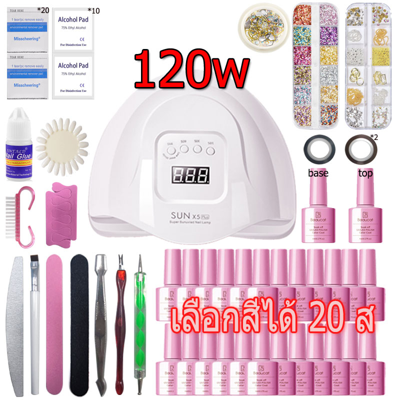 ชุดทําเล็บเจล เครื่องอบ SUN ONE120W+สีเจล5/20ขวด Sale พิเศษสุดๆ ชุดทำเล็บเจลราคาประหยัด อุปกรณ์ตกแต่งเล็บ