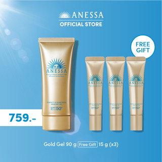 [พิเศษ 759฿ เฉพาะ 14-15 ก.ย. นี้เท่านั้น]ANESSA อเนสซ่า เพอร์เฟค ยูวี ซันสกรีน สกินแคร์ เจล เอ็น เอสพีเอฟ 50 90 ก. ฟรี โกลด์ เจล เอ็น 15ก.x3 สำหรับผิวหน้าและผิวกาย