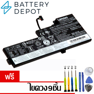 [ฟรี ไขควง] Lenovo แบตเตอรี่ ของแท้ T470 built in (Lenovo ThinkPad T470 T480 Series) Lenovo Battery