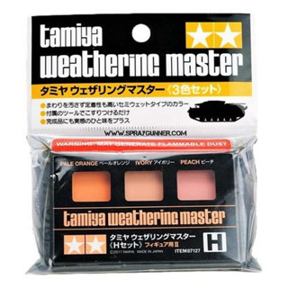 Weathering Master H Set ( Pale Orange , Ivory , Peach )