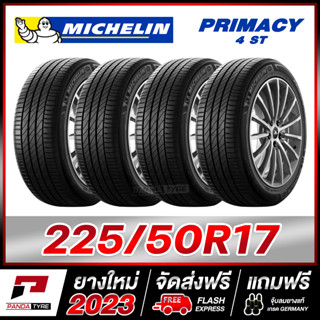 MICHELIN 225/50R17 ยางรถยนต์ขอบ17 รุ่น PRIMACY 4 ST จำนวน 4 เส้น (ยางใหม่ผลิตปี 2023)