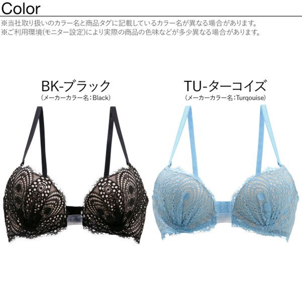 Annebra บราเสริมทรง ตะขอหลัง คอวี มีโครง เสริมฟองน้ำ Push Up Mold Rra Bloom Up รุ่น AB1-577 สีดำ ราคา ถูกที่สุด ดีลบีเคเค แกลเลอรีภาพที่ 7