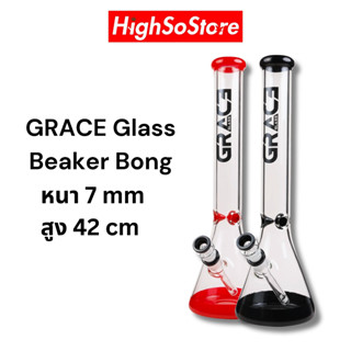 บ้องแก้ว GRACE Glass Beaker Bong  บีกเกอร์บ้อง (ทรงกรวย) (GRACE-001)