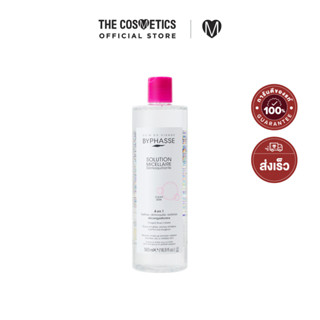 BYPHASSE Micellar Make-Up Remover Solution 500ml     คลีนซิ่งไมเซลลาร์สูตรอ่อนโยน