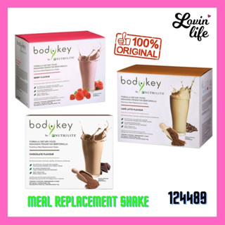 Amway bodykey Nutrite 14 ซอง 714g ใหม่!! บอดี้คีย์สูตรใหม่ เหมือนเดิมแต่เพิ่มปรมาณเป็น