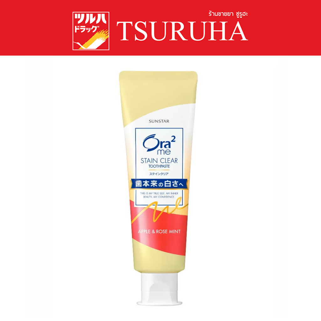 โอราทู มี สเตนเคลียร์ ยาสีฟันกลิ่นแอปเปิ้ล&โรสมินท์ 140 กรั/Ora2 Me Stain Clear Mild Apple Rose Mint Toothpaste 140 G.