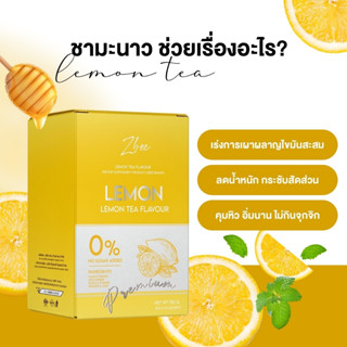 ลดจัดหนัก50% LEMON TEA Zbee แซดบี รสชามะนาว ช่วยปรับสมดุลร่างกาย เพิ่มการเผาผลาญไขมัน กระตุ้นการขับถ่าย!!!