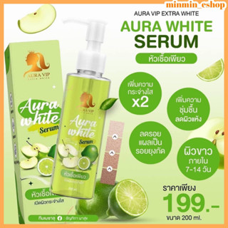 [ พร้อมส่ง+ส่งไว+มีของแถม ] เซรั่มเปิดผิวขาว  ออร่าวีไอพี ขาวใสx10
