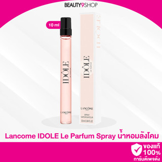 V48 / LANCOME Idole Le Parfum 10ml