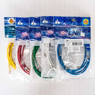 สายแลน LINK รุ่น US-5006LZ-X RJ45, CAT5 UTP Cable ยาว 2M. (คละสี ขาว/แดง/เขียว/ฟ้า/เหลือง)