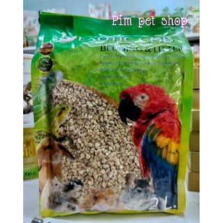 Exotic Cob Bedding&amp;Litter วัสดุรองนอน รองพื้นกรงสัตว์เลี้ยง