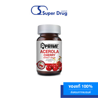 Prime Acerola cherry 1200 mg. 60 เม็ด - ผลิตภัณฑ์อาหารเสริม ช่วยเสริมสร้างภูมิคุ้มกันลดอาการหวัด ภูมิแพ้