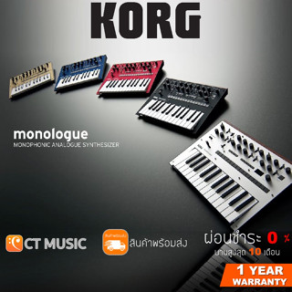 Korg Monologue Analog Synthesizer