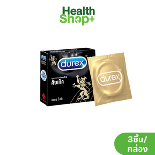 Durex Kingtex ดูเร็กซ์ คิงเท็ค ขนาด 49 มม บรรจุ 3 / 12 ชิ้น [1 กล่อง] ถุงยางอนามัย ผิวเรียบ condom ถุงยาง