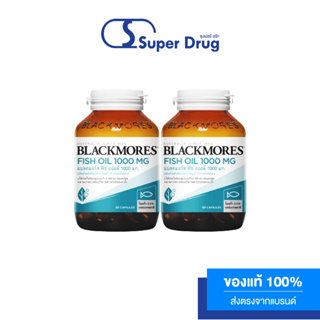 Blackmores value set Fish Oil 1000 (80sx2) แบลคมอร์ส ฟิช ออยล์ 1000 (น้ำมันปลาชนิดแคปซูล)