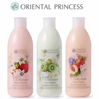 [โค้ด 5CSAM9KN ลดเพิ่ม 15%] Oriental princess โลชั่นกลิ่นผลไม้หอมๆ มีวิ้งๆ ขนาด 250 ML