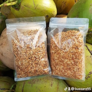 มะพร้าวเมี่ยงคำ หั่นมือ 500g