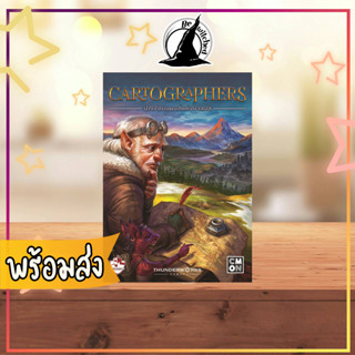 Cartographers Board Game นักเขียนแผนที่แห่งนาลอส บอร์ดเกม ภาษาไทย แถมซองใส่การ์ดPremium [SP51]