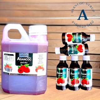 น้ำผึ้ง&amp;รสสตอเบอรี่ เกรดพรีเมียม ระดับ 5 ดาว สูตรเข้มข้น ขนาด500-1000ml