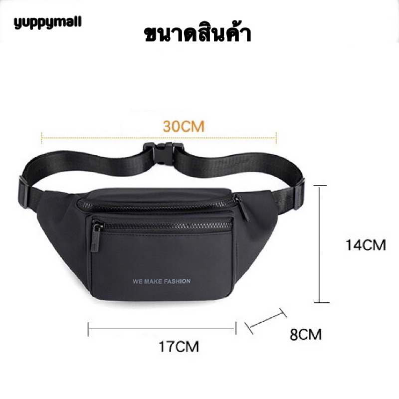 กระเป๋าคาดอก​ กระเป๋าคาดเอว​ ผ้ากันน้ำ​ สำหรับผู้ชายและผู้หญิ​ง​ ดีไซน์​สวยน่าใช้
