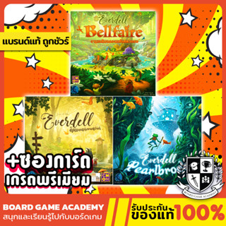 Everdell ดินแดนแห่งมนต์เสน่ห์ + Pearlbrook / Bellfaire Expansion ภาคเสริม (TH) Board Game บอร์ดเกม ของแท้