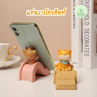 แท่นวางมือถือเครื่องเล่น ที่ยืดโทรศัพท์ แท่นวางโทรศัพท์ อุปกรณ์มือถือ Phone