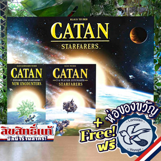 Catan: Starfarers 2nd Edition / 5-6 Players Expansion / [Pre-Order] New Encounters Scenario ห่อของขวัญฟรี [Boardgame]