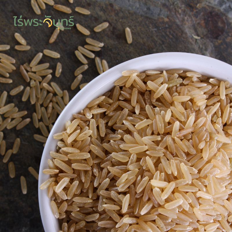 *ค่าส่งถูกที่สุด* ข้าวกล้องกข43 คัดพิเศษ ปลอดสาร ไม่ใช้สารกันมอด แบรนด์ไร่พระจันทร์ ข้าวสาร brown rice - 5