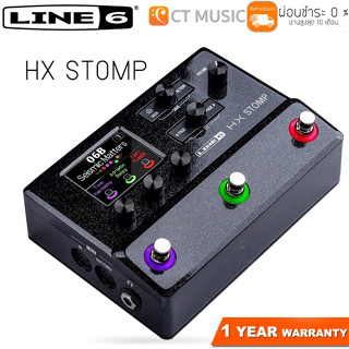 LINE 6 HX-STOMP Multi Effects มัลติเอฟเฟค LINE6 รุ่น HX STOMP