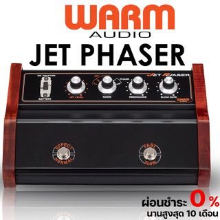 Warm Audio Jet Phaser เอฟเฟคกีตาร์