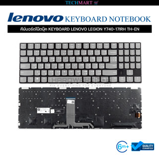 คีย์บอร์ดโน๊ตบุ๊ค KEYBOARD LENOVO LEGION Y740 17IRH TH-EN