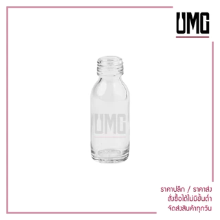 ขวดแก้วใส 30 ml พร้อมฝาดำ/ขาว/อลู [รหัสumg17]