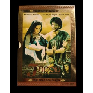 📀 DVD JACOB : มหาสาวกประกาศิตสวรรค์ (ปกสวมรุ่น THE BIBLE COLLECTION)