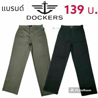 DOCKERS แท้ล้วน SET:1 กางเกงเวสป้อยส์ชายมือสอง