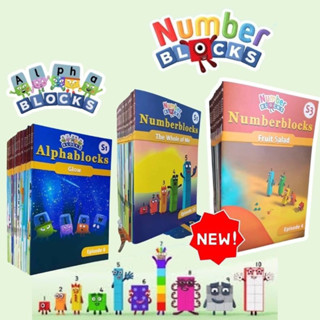 หนังสือ Alphablocks &amp; Numberblocks