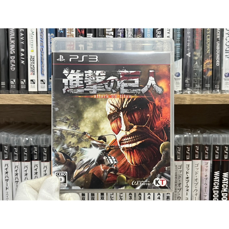 Ps3 - Attack on Titan