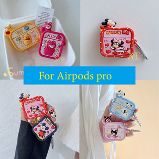 【ส่งจากไทย】เคส สำหรับ Airpods pro