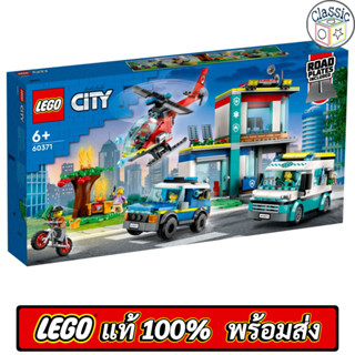 LEGO City Emergency Vehicles HQ 60371 เลโก้แท้