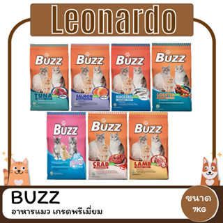 Buzz บัซซ์ อาหารแมวควบคุมโซเดียม บำรุงสายตา ขนาด 7 kg