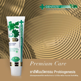 $$Dentiste’ Premium Care Toothpaste Tube ขนาด  100 G