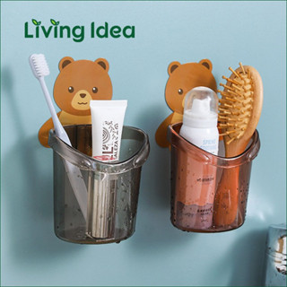 Living idea ที่เก็บแปรงสีฟัน ลายหมีน้อยน่ารัก