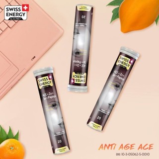 (แพคX3) Swiss Energy ACE 3 หลอด *ส่งฟรี FREE ปลายทาง ส่งด่วน รับไว Swiss Energy online Thailand