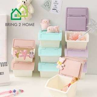 Bring2Home กล่องใส่ของอเนกประสงค์ กล่องลิ้นชัก กล่องใส่ของจุกจิก ขนาดเล็กน่ารัก ราคา 1 ชิ้น