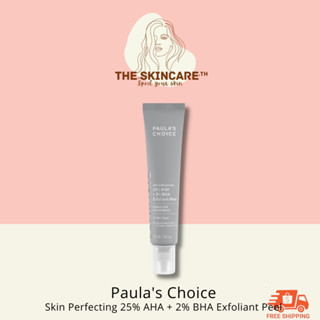 TheSkincare.TH | Paulas Choice Skin Perfecting 25% AHA + 2% BHA Exfoliant Peel