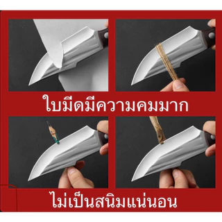 มีดพกสันหนา5mm. ซอยเนื้อ ด้ามไม้เนื้อแดงขัดมัน แถมซองหนังห้อยเข็มขัด502