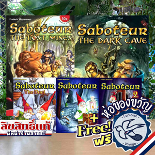 Saboteur 1 &amp; 2 DE German ภาษาเยอรมัน / the Duel / the Lost Mines /[Pre-Order] The Dark Cave แถมห่อของขวัญฟรี [Boardgame]