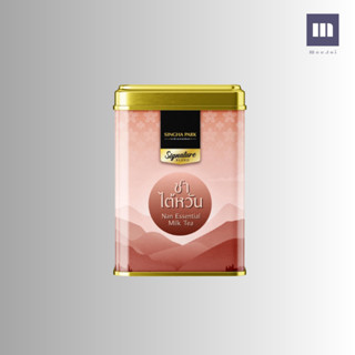 Meejai - สิงห์ปาร์ค เชียงราย ชาไต้หวัน Nan Essential Milk Tea Signature Blend ขนาด 100 กรัม