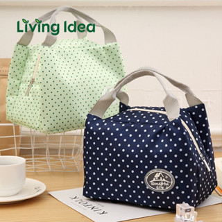 Living idea กระเป๋าเก็บอุณหภูมิลายน่ารัก สดใส ใส่ได้ทั้งร้อนและเย็น