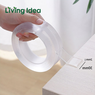 Living idea เทปกาวติดกันน้ำ เทปนาโนเจล สารพัดประโยชน์ ชนิดเหนียวพิเศษ